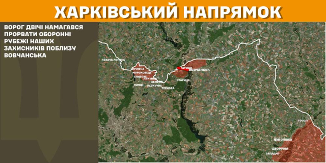 На Покровському напрямку наші захисники зупинили 28 штурмів