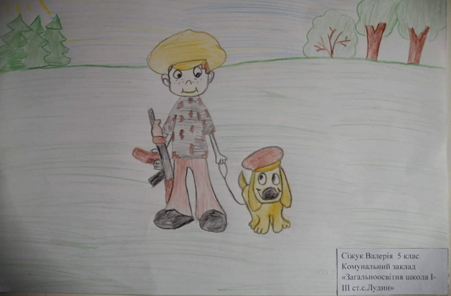 Конкурс дитячого малюнка до Дня Прикордонника