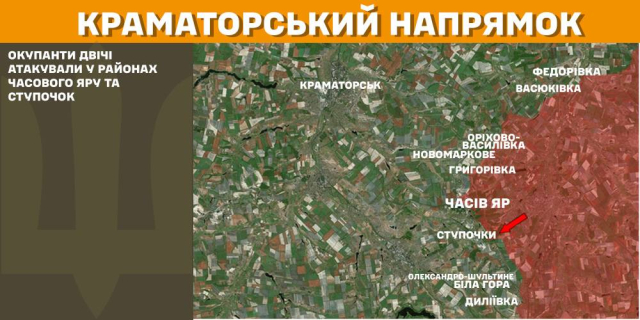 На Покровському напрямку наші захисники зупинили 28 штурмів