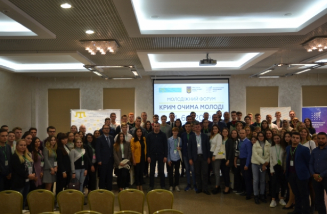 На Київщині триває Всеукраїнський форум "Крим очима молоді"