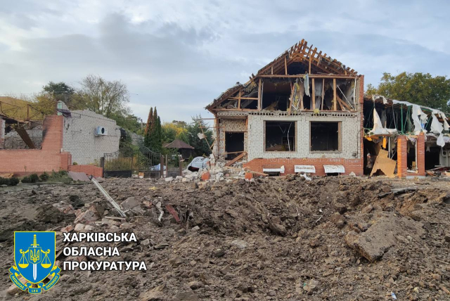 Фото: Харківська обласна прокуратура