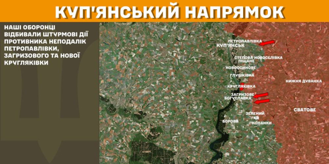 На Покровському напрямку наші захисники зупинили 28 штурмів