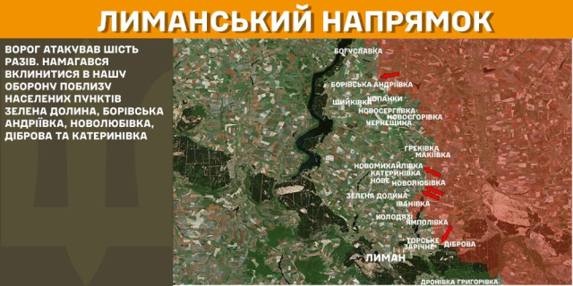 На Покровському напрямку наші захисники зупинили 28 штурмів