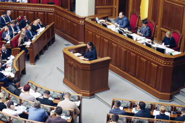Маркарова представила в парламенті проєкт Держбюджету України на 2020 рік