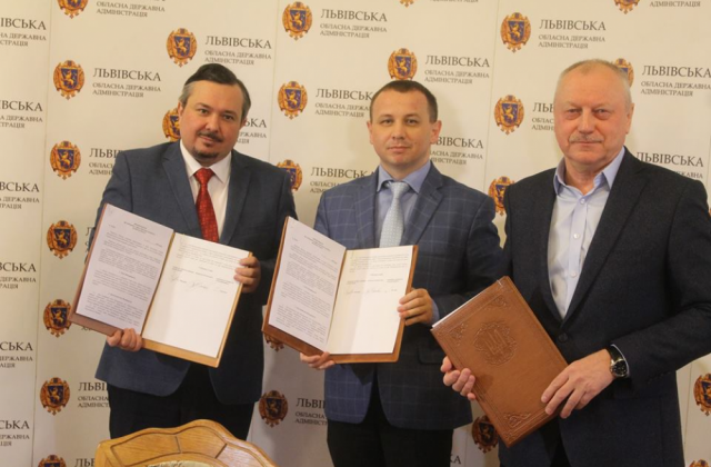На Львівщині підписали меморандум щодо реалізації інфраструктурних проектів