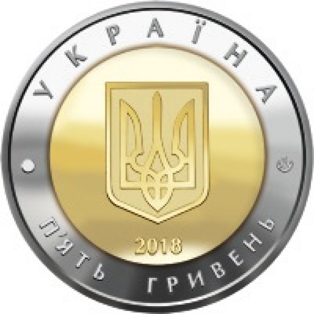 Нацбанк введе у обіг пам’ятну монету "Місто Севастополь"