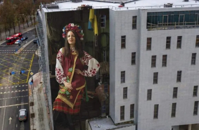 Мурал, що присвячений Україні на будівлі "Дому Москви"