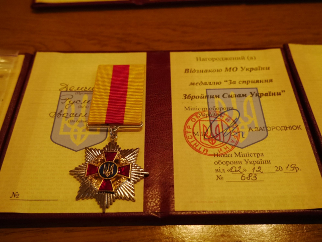 У Львові нагородил ветеранів