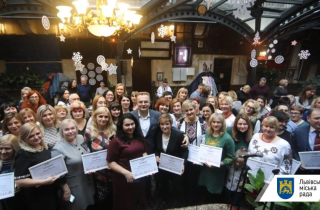 У Львові нагородили 100 освітян за програмою ʺУспішний педагогʺ