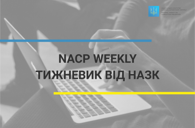 НАЗК розпочинає випуск англомовного видання "NACP-Weekly"