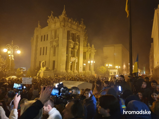 Акція протесту "Ні кроку назад!" у Києві, 29 жовтня 2019 року. Фото: Богдан Кутєпов