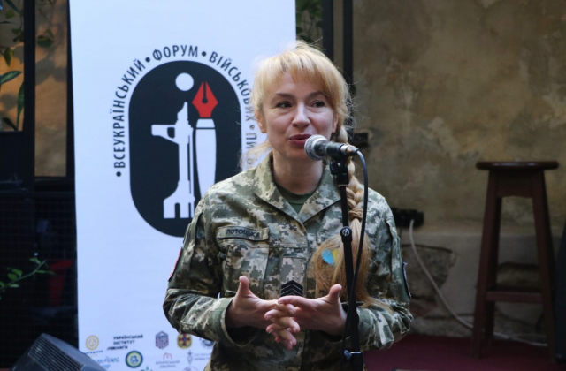Олена Лотоцька, фото Департаменту з питань культури, національностей та релігій Львівської ОДА