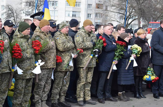 Захисники України вшанували пам