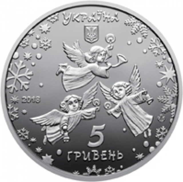 НБУ ввів у обіг пам’ятну монету номіналами 5 гривень
