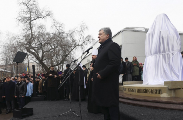 На Черкащині відкрили пам’ятник першому Митрополиту УАПЦ Василю Липківському