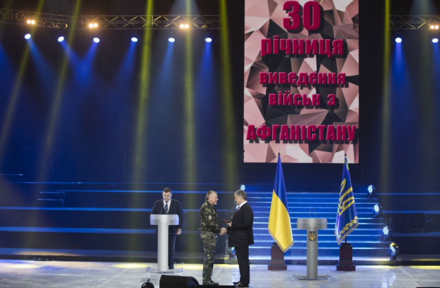 Петро Порошенко відзначив важливість внеску ветеранів-афганців у захист суверенітету України