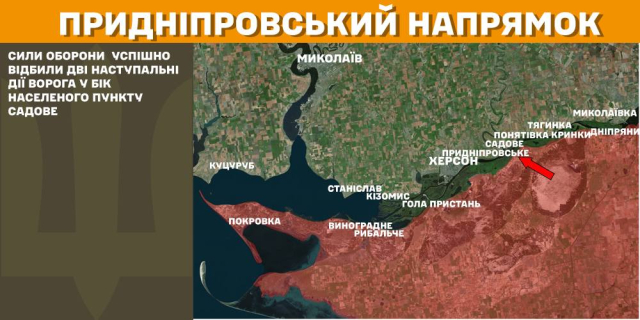 На Покровському напрямку наші захисники зупинили 28 штурмів