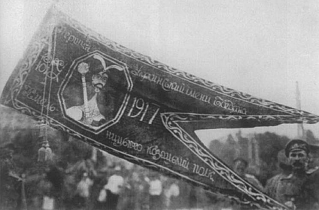 Прапор полку "богданівців". Фото: www.istpravda.com.ua