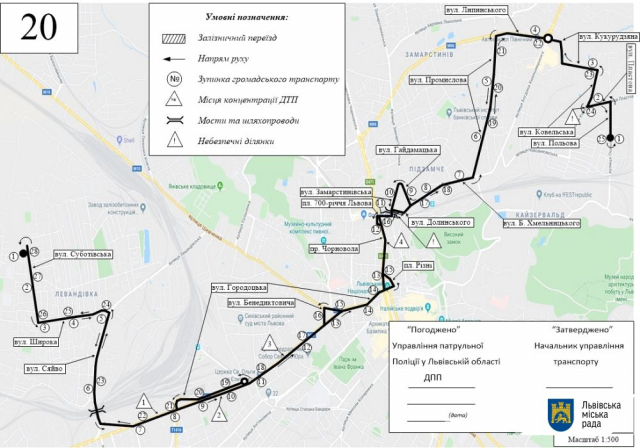 Схема дорожнього руху на час ремонту вул. Б. Хмельницького