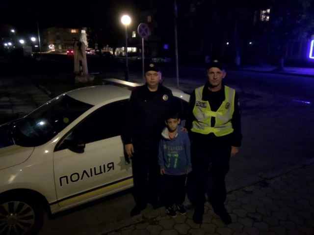 Поліцейські Львівщини за кілька годин розшукали зниклого хлопчика