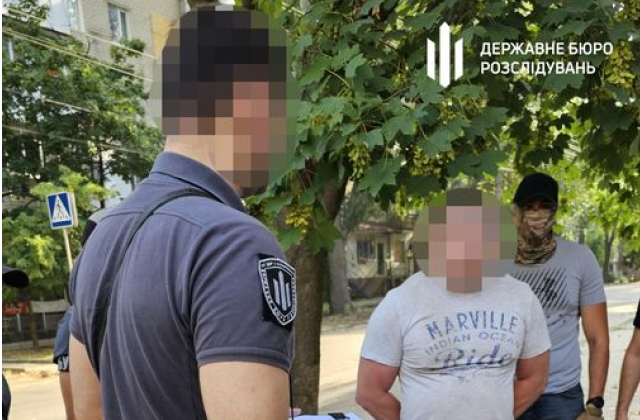 Фото: Державне бюро розслідувань