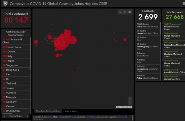 Скріншот з сервісу для відстеження поширення коронавірусу
