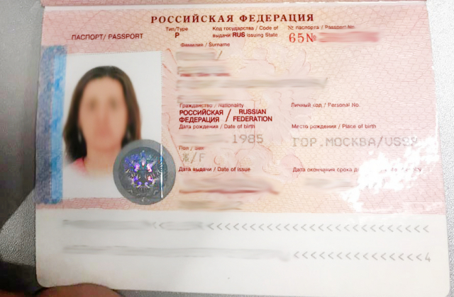 До України не пропустили сепаратистку з РФ. Фото: прес-служба АДПСУ