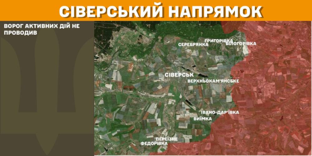 На Покровському напрямку наші захисники зупинили 28 штурмів