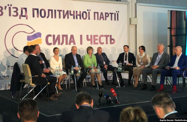 Партія "Сила та честь" Ігоря Смешка офіційно оголосила, що йде на парламентські вибори