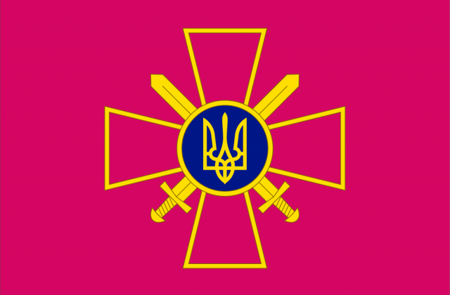 Прапор Сухопутних військ України