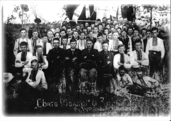 Свято молоді в с. Завишень1936 р. В. Василяшко лежить другий ліворуч. Єдине прижиттєве фото.