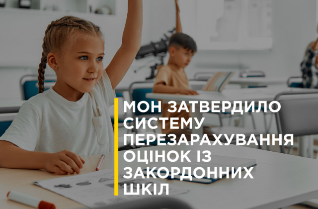 Інфографіка: Кабінет Міністрів України