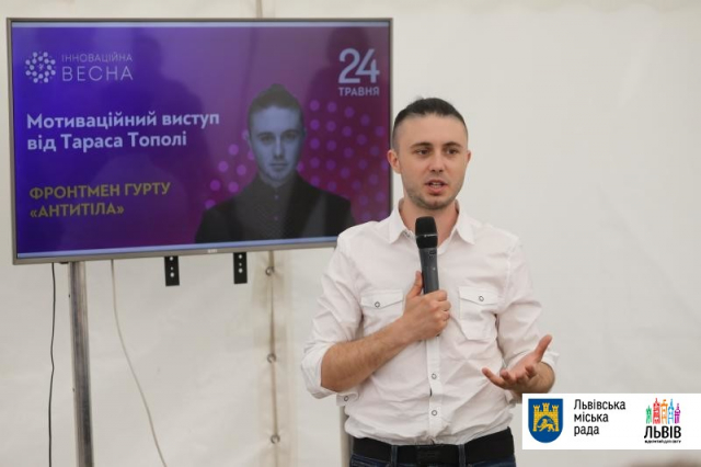 Тарас Тополя відкрив Форум "Інноваційна весна 2019" з мотиваційним виступом