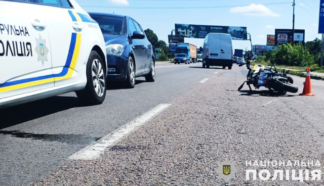 Фото: Поліція Львівської області