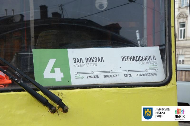 У Львові протестували новий трамвайний маршрут № 4