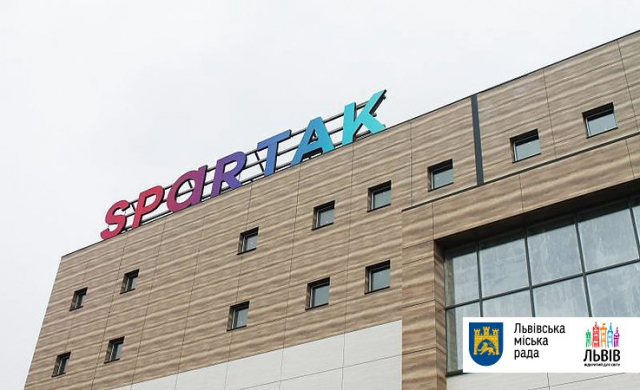 У Львові відкрили новий спортивно-торгово-розважальний центр Spartak