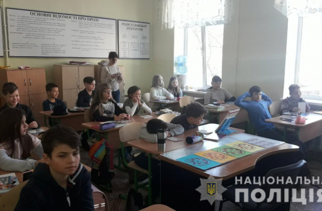 Львівські поліцейські провели тренінги з учнями гімназії