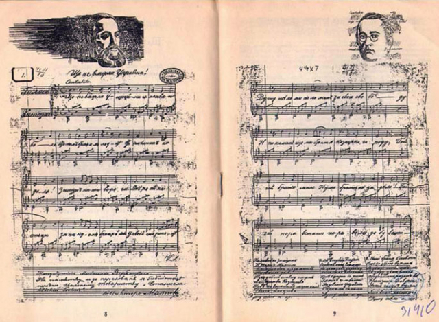Перша публікація вірша у львівському журналі «Мета» у 1863 році. Фото: galinfo.com.ua
