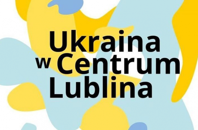 У Любліні відбудеться фестиваль української культури
