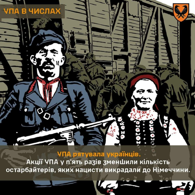 14 жовтня — День створення Української Повстанської Армії