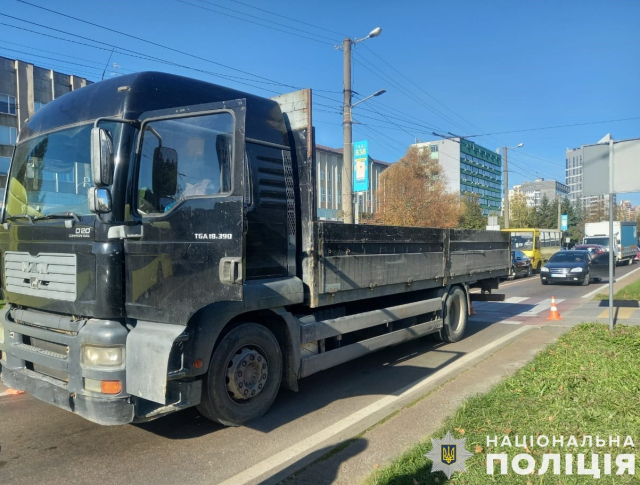 Фото: Поліція Львівської області