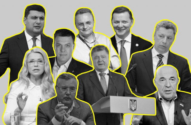 Колаж ймовірних кандидатів в президенти України.