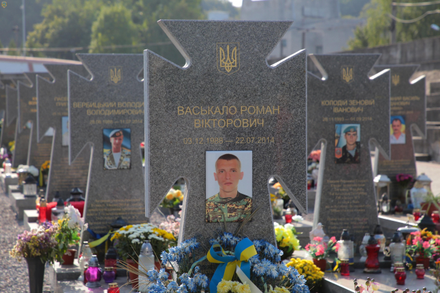 На Львівщині вшанували пам