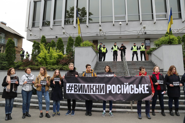 Під офісом "Інтеру" пройшла акція  #ВимкниРосійське. Фото із Facebook-спільноти Вимкни Російське