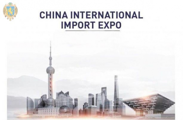 До участі у міжнародній виставці у Китаї запрошують львівські компанії