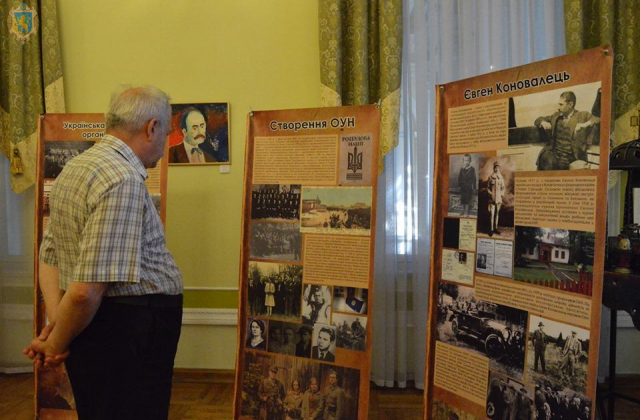 До 90-річчя ОУН у Львівській ОДА відкрили науково-популярну виставку