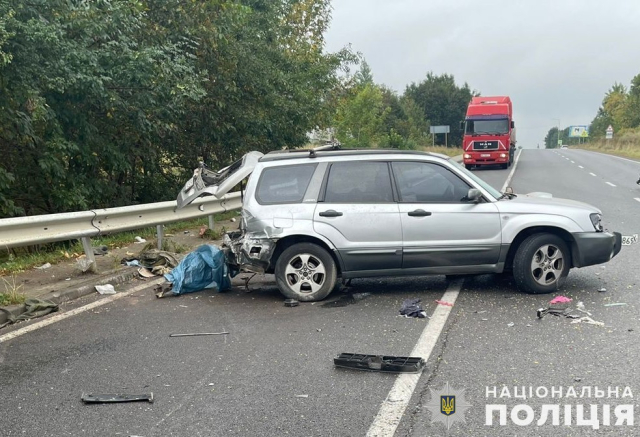 Фото: Поліція Львівської області