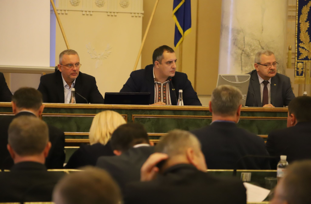 Засідання Львівської обласної ради 19 листопада 2019 року