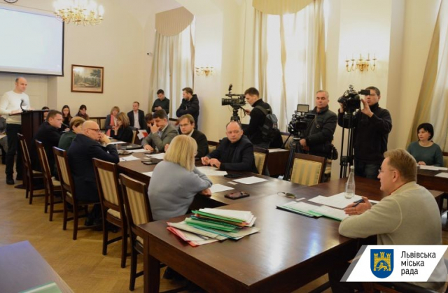 Засідання виконавчого комітету Львівської міської ради