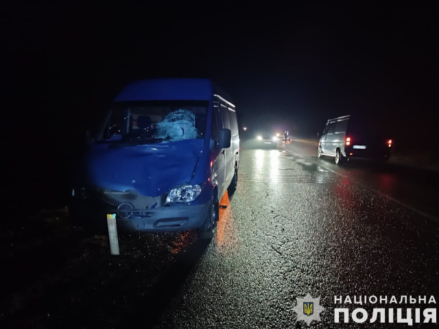 Фото: Поліція Львівської області